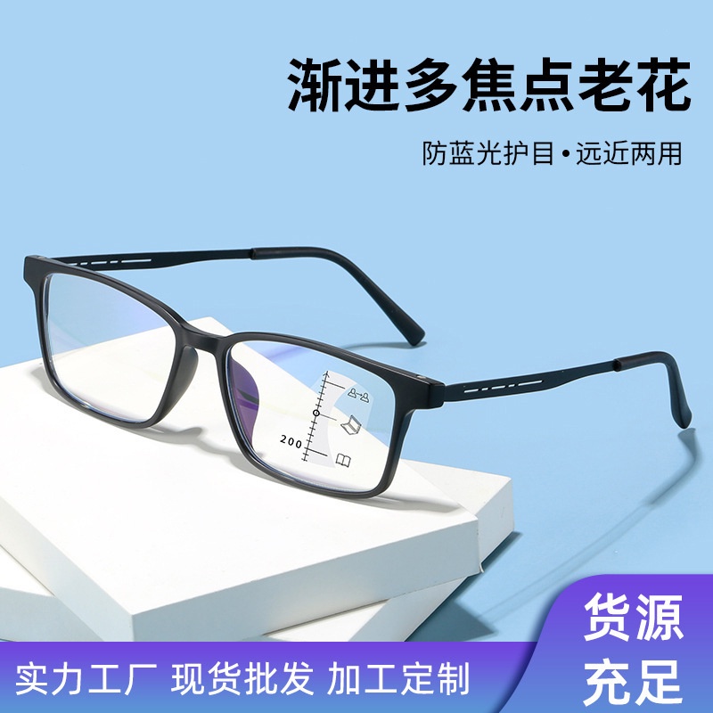 K2 Y9912漸進多焦點防藍光老花鏡中老年閱讀眼鏡遠近兩用老花眼鏡-fry
