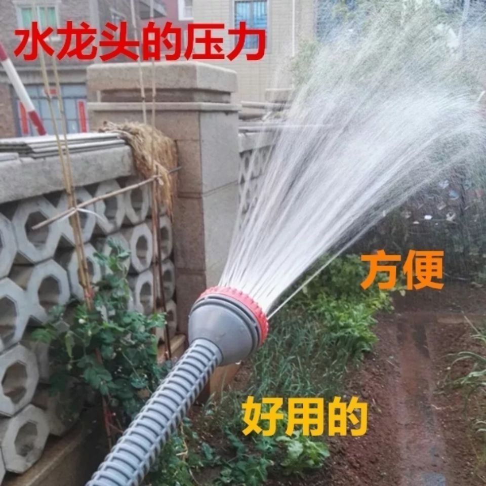 澆菜花灑噴頭農用澆地灌溉園藝花園澆水噴頭水泵灑水霧化噴水頭