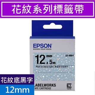 EPSON LK-4BBY C53S654464 Pattern系列標籤帶 花紋系列原廠標籤帶 繁星夜空底黑字