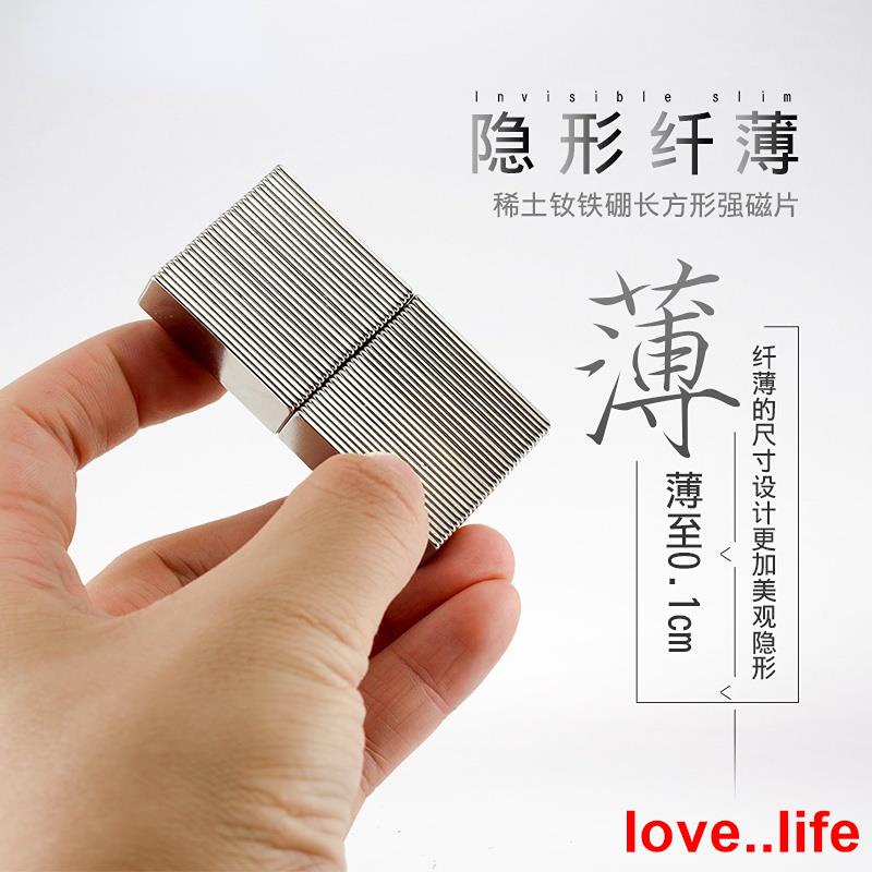 💯台灣熱賣💯磁片 長方形超薄磁片30x10x1 30x20x1mm強力釹磁鐵片強磁貼片