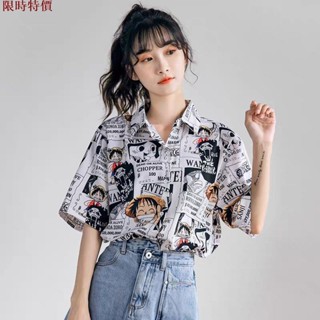 海賊王襯衫 大尺碼襯衫 長袖襯衫 襯衣 雪紡衫 襯衫女 外套 短袖女 新款 夏季 薄款 韓版寬松 卡通 印花 上衣 潮あ