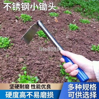 【臺灣暢銷】不鏽鋼小鋤頭種菜小鋤頭種菜種花挖土除草園藝工具小花鋤農用戶外ZZX
