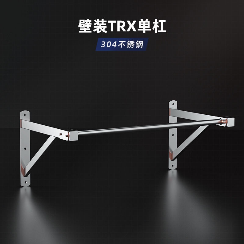 304不銹鋼TRX引體向上墻上吊杠寢室雙桿單人掛墻多功能單杠吊環架