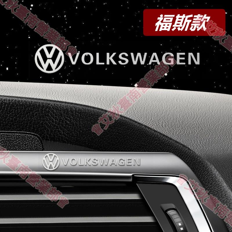 艾秋免運〠福斯VW 車標裝飾貼 車身金屬貼 中控 車窗貼 防水golf tiguan Polo T5 T6 Passat