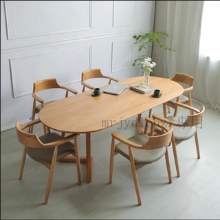 【免運】北歐實木餐桌 橢圓形小戶型原木喫飯桌椅咖啡廳洽談長條餐桌椅