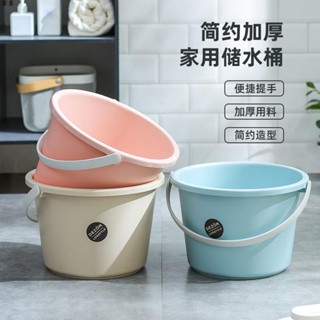 新品特賣👍家用手提塑膠大號水桶加厚儲水用桶學生宿舍用洗澡有蓋洗衣大圓桶