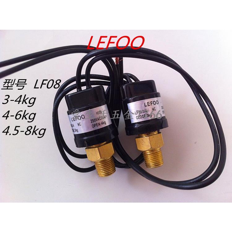 優選新品/可開票LEFOO力夫LF08壓力開關12V220V液壓油壓氣壓水壓開關空壓機控制器7766