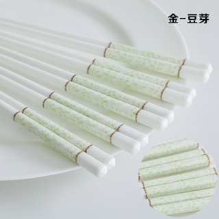 精選熱銷 景德鎮陶瓷筷子不發霉家用健康高檔中式骨瓷筷子防滑耐高溫易清洗