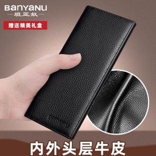真皮長款錢包 超薄軟牛皮 拉鏈設計 男用皮夾 商務潮流 青年款
