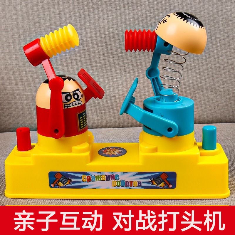 【滿200出貨】紅藍攻守對戰玩具雙人小黃人對打機親子互動玩具抖音兒童手拍對打 桌遊親子互動玩具 兒童玩具 戶外玩具 露營