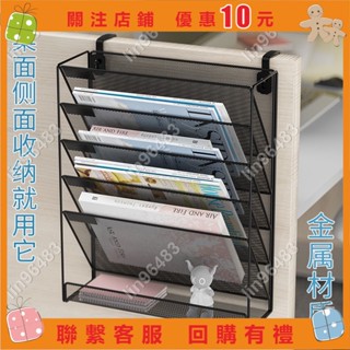 佩琪歡樂購⛄金屬檔案架檔案夾收納盒辦公室桌麵檔案收納置物架檔案框桌上隔闆懸掛雜✨lin96483