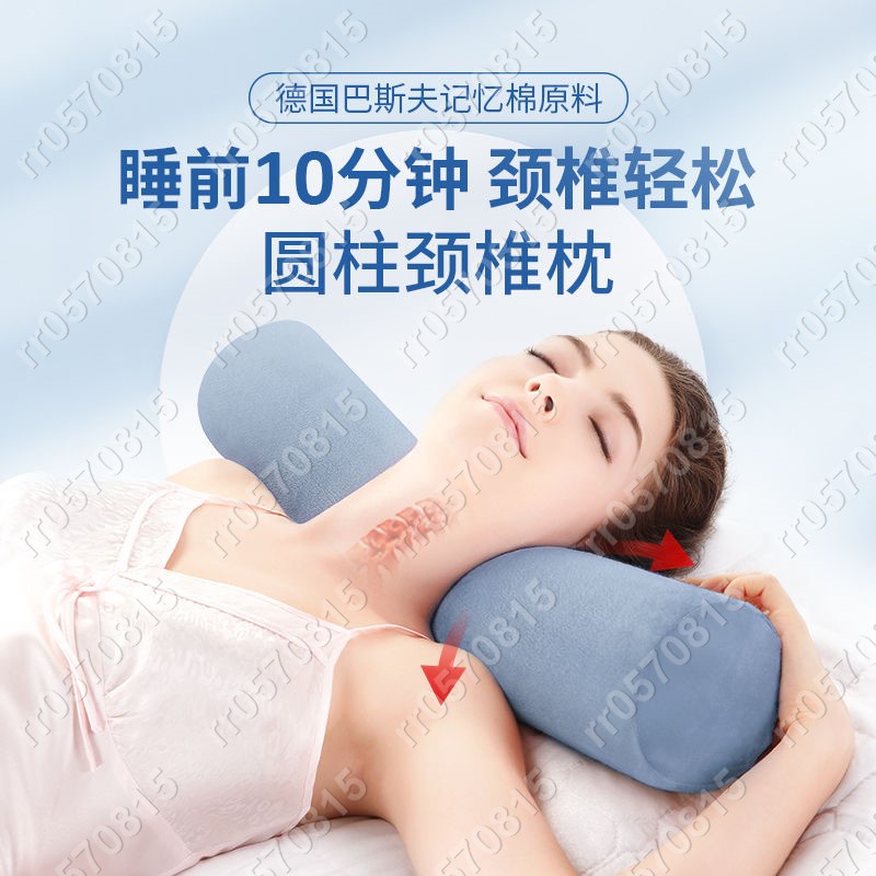 熱銷圓柱形頸椎枕靠墊定制專用護頸助睡眠頸椎病人呵護脖子糖果單人枕熱銷