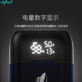 台灣出貨微笑鯊Q22S鋰電池充電器1865021700QC充電器行動電源盒3.0手電筒頭燈充電器多功能便攜2A快充閃充