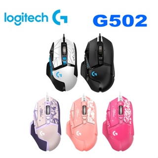 羅技 G502 HERO 有線電競滑鼠 LOL聯名款