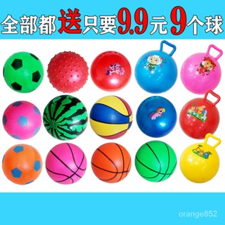 皮球兒童幼兒充氣玩具球玩具手抓球寶寶球類小籃球小足球幼兒園