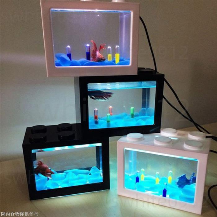 🥈免運速發🥈創意桌面LED積木魚缸 觀賞積木鬥魚迷你小魚缸帶LED燈寵物盒 積木盒 壓克力缸 懶人魚缸 立方缸 角蛙
