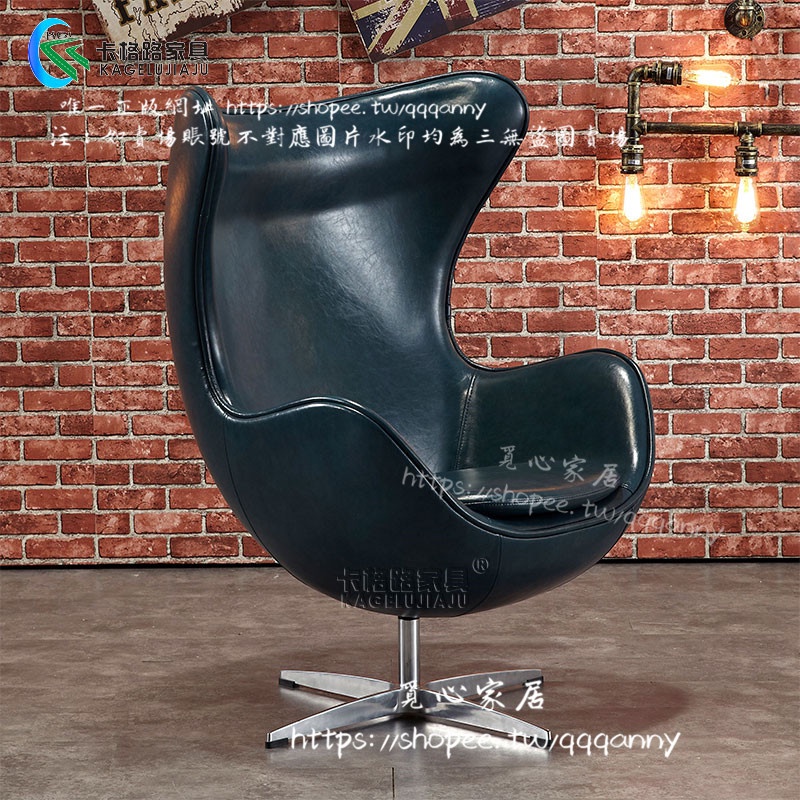 &lt;覓心家居&gt;美式老板椅創意設計師蛋殼雞蛋椅休閑電腦轉躺椅個性真皮雞蛋椅子