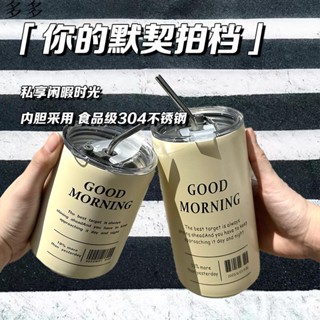 不鏽鋼杯子👍杯子ins高顏值美式咖啡杯懶人便攜不銹鋼保溫保冷帶吸管隨手杯