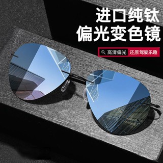 促銷23年新款眼鏡超輕日夜兩用變色太陽/眼鏡男開車專用202*2年新款偏光眼鏡防紫外線70