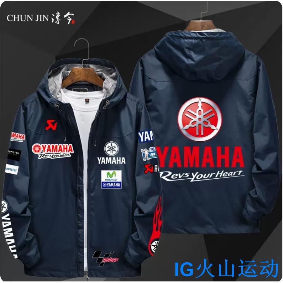 📣火山運動💜MOTOGP YAMAHA機車店訂製工作服R1 R3 R6 MT-03騎行服防風衣夾克