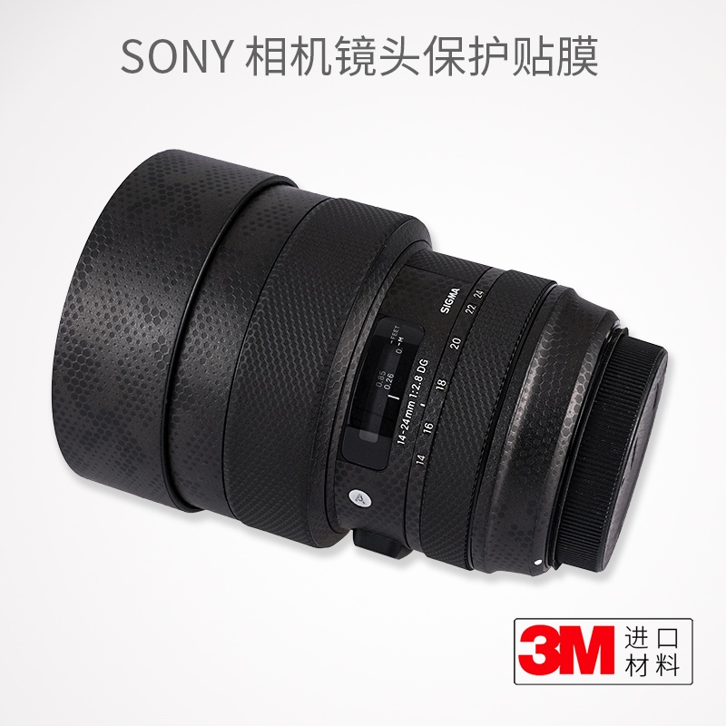 ☼美本堂 適用于適馬14-24F2.8鏡頭貼膜SIGMA 1424佳能口相機貼紙保護膜3M