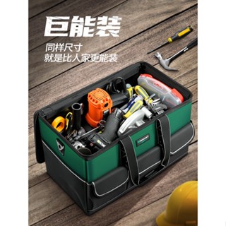 新品常勝客工具包結實耐用便攜式工具袋電工專用多功能手提帆布收納包