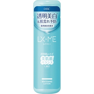 DHC Luxmy LX-ME 藥用美白化妝水 180ml[化妝水]