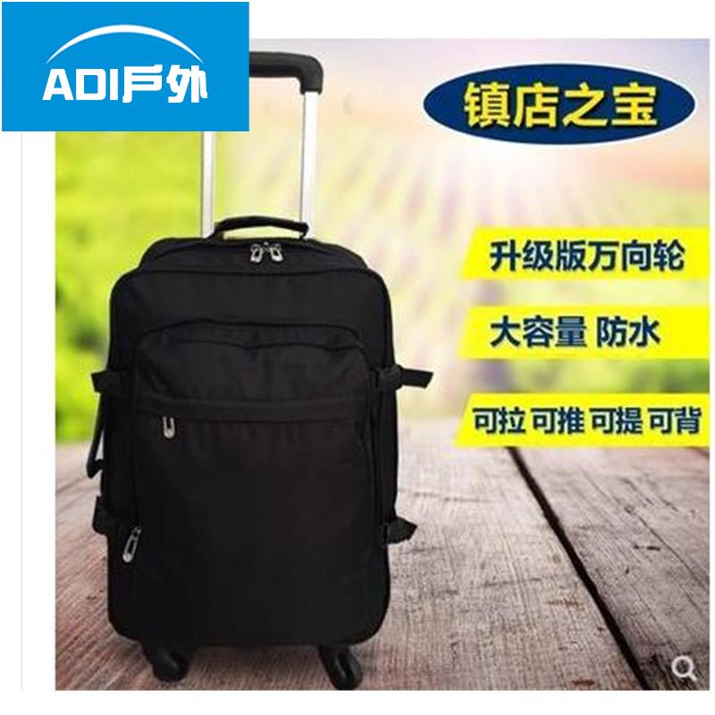 拉桿行李袋 旅行包 拉桿包 韓版新品 雙肩拉桿包 背包 多功能 旅行袋 大容量 商務 出國 拉桿箱 萬向輪