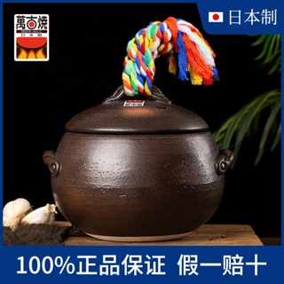 日本原裝進口萬古燒砂鍋煲湯傢用燃氣老式土鍋米飯鍋鍋陶瓷煲沙鍋