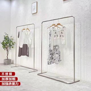 不鏽鋼曬衣架 可伸縮曬衣架 曬衣架 X型曬衣架 曬衣桿 晾衣架 晾曬架 衣帽架 弔衣架 伸縮衣架 服裝店展示架不銹鋼簡約