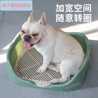臺南免運🌱新升級狗廁所 寵物便盆 加高圍欄 大號泰迪狗尿盆 狗便盆 寵物廁所 狗狗用品