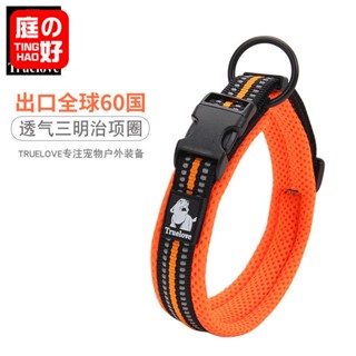 狗狗項圈 寵物項圈 狗 項圈 狗狗項圈狗圈小型犬脖圈大型犬頸圈防勒中型泰迪寵物用品