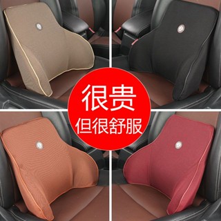 【臺灣出貨】汽車司機腰靠靠背記憶棉頭枕辦公室座椅車用四季背靠枕墊腰墊頸枕