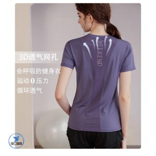 【臺灣熱賣】 女運動短袖 寬鬆速乾瑜伽服T恤短袖女戶外運動清爽透氣大尺碼室內訓練健身上衣