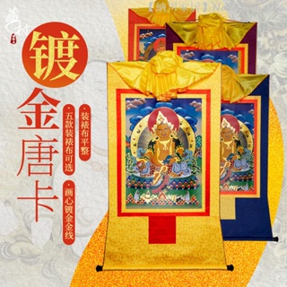 納川家居 黃財神佛像唐卡掛畫西藏密宗描金仿手繪家用客廳藏族裝飾壁畫