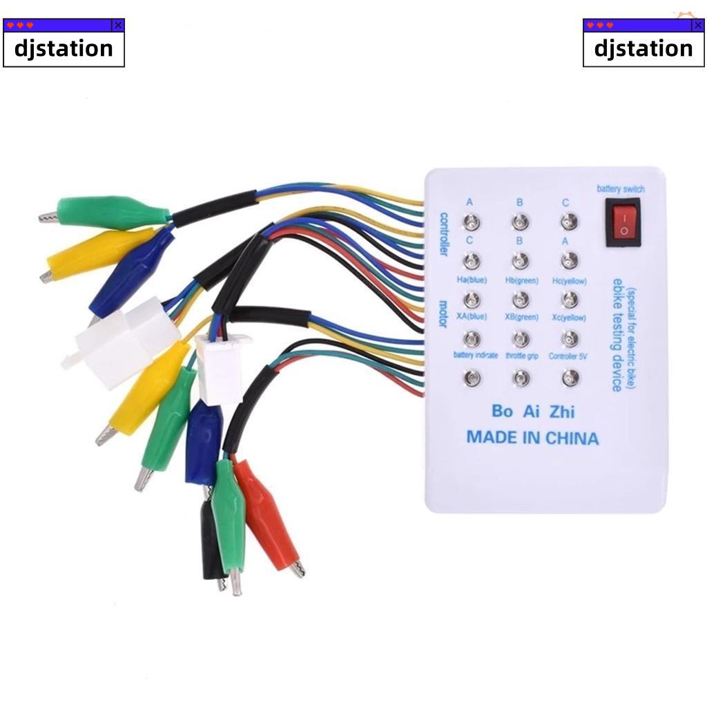 電動汽車電動機車控制器檢測儀電瓶測試儀電動車轉把霍爾測試儀