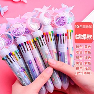 【全店免運】十色圓珠筆小學生獎勵課堂獎品文具幼兒園實用兒童開學生日小禮物