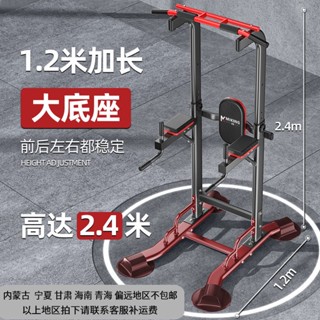 ·【訂金】💖*/精品*下殺 單槓家用引體向上器室內單桿落地式多功能成人健身器材家庭單雙槓