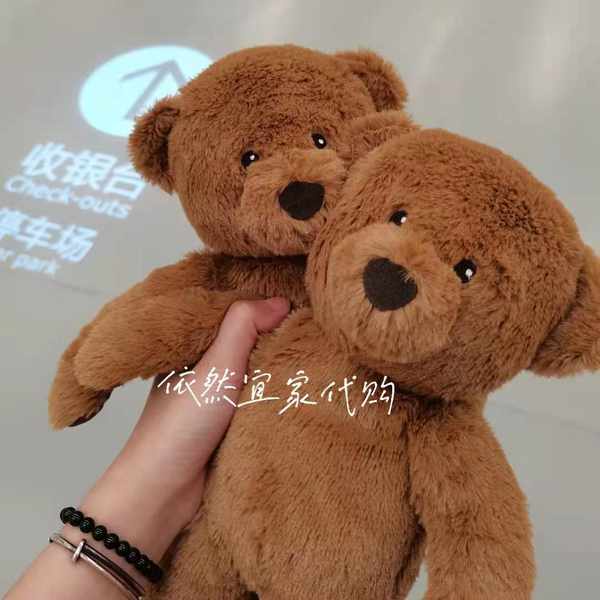 IKEA宜家代購正品布朗伯恩泰迪熊棕泰迪小熊兒童毛絨玩具包郵現貨