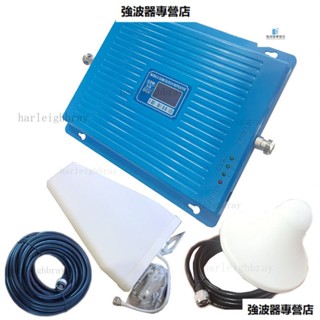 三頻手機訊號放大器 GSM/DCS/3G支援2G/3G/4G通話網路增強器套裝 強波器 放大器 訊號放大器伴侶 訊號改善