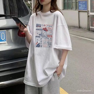 GP實拍 流行衣服女 女生短袖上衣 短袖上衣女生韓版 素T 韓國短袖上衣大碼女裝白色短袖T恤女韓版百搭寬鬆ins上衣服