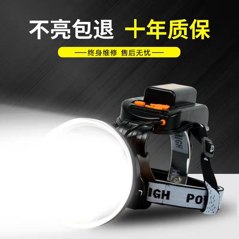 LED頭燈強光充電頭戴式P900超亮疝氣手電筒戶外黃光夜釣專用礦燈【無憂購】