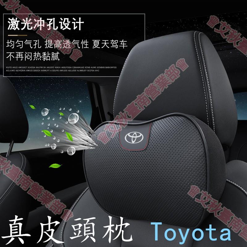 新北免運◎豐田 汽車頭枕 腰靠 頭層牛皮頭枕護頸枕 CAMRY ALTIS VIOS YARIS WISH RAV4