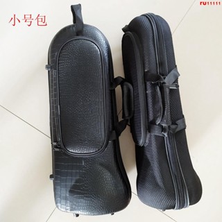 小號包小號盒硬盒小號輕體包小號輕體盒小號仿形盒包樂器包贈號油 限時特價*