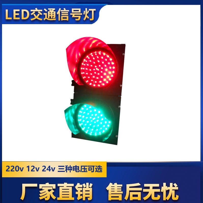 🦉￥【上新|熱賣】##200mmLED紅綠燈交通信號燈停車場駕校施工學校車道指示燈