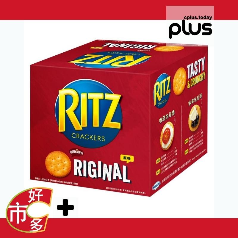 92026 好市多 COSTCO 代購 代買 麗滋 小圓 餅乾 Ritz Crackers