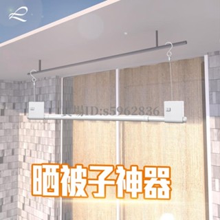臺灣熱賣🌈#晾衣桿 曬被子神器晾衣架戶外陽臺晾衣桿室內晾衣服晾被子伸縮曬衣架家用 高度10-160CM任意調節 承