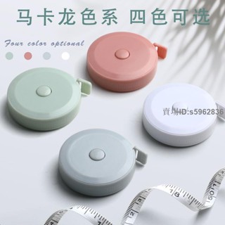 熱賣免運❤️♁服裝量尺♁熱賣 小捲尺迷你軟皮尺米尺多功能精度2m米測量衣服的家用服裝裁縫隨身可愛量三圍腰胸圍軟尺子嬰兒寶