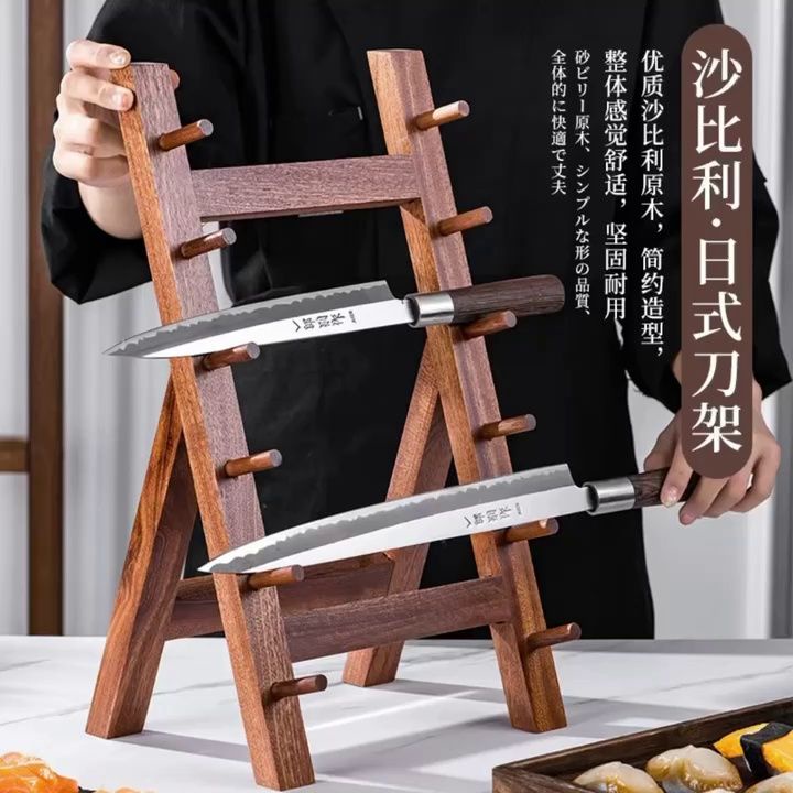 日式壽司刺身橫放刀架刀座商用廚房刀具展示架木刀架沙比利菜刀架