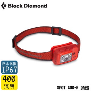 【Black Diamond 美國 SPOT 400-R 頭燈《橘紅》】620676/登山/露營/防水頭燈/手電筒